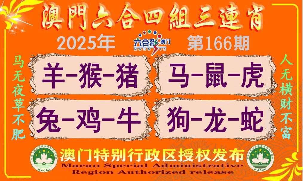 图片正在更新中……