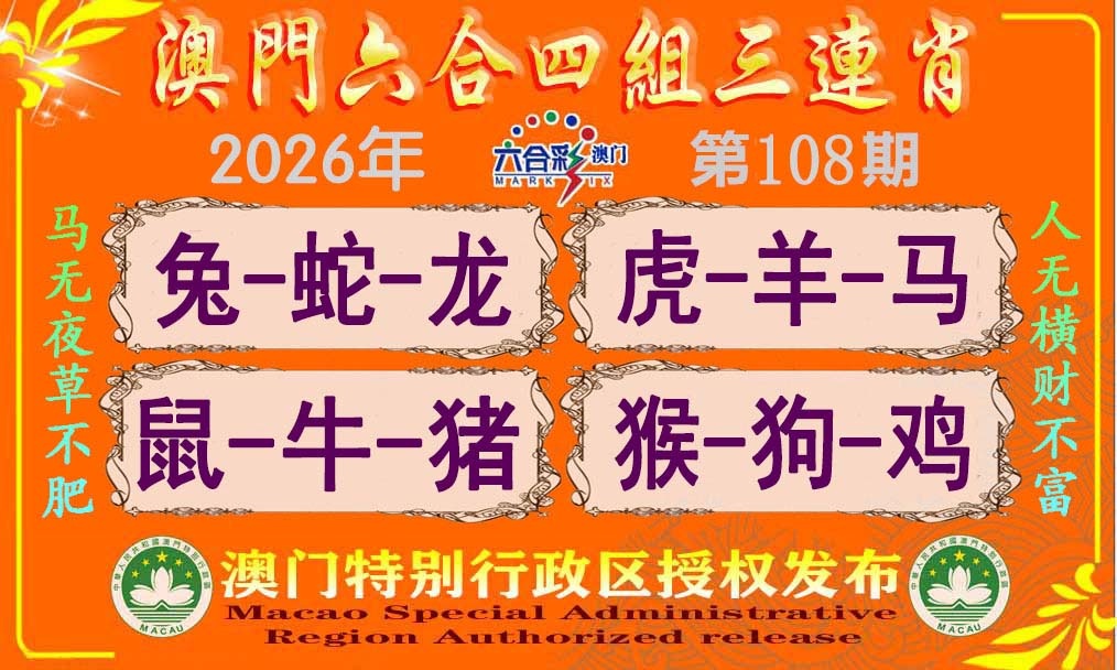 图片正在更新中……