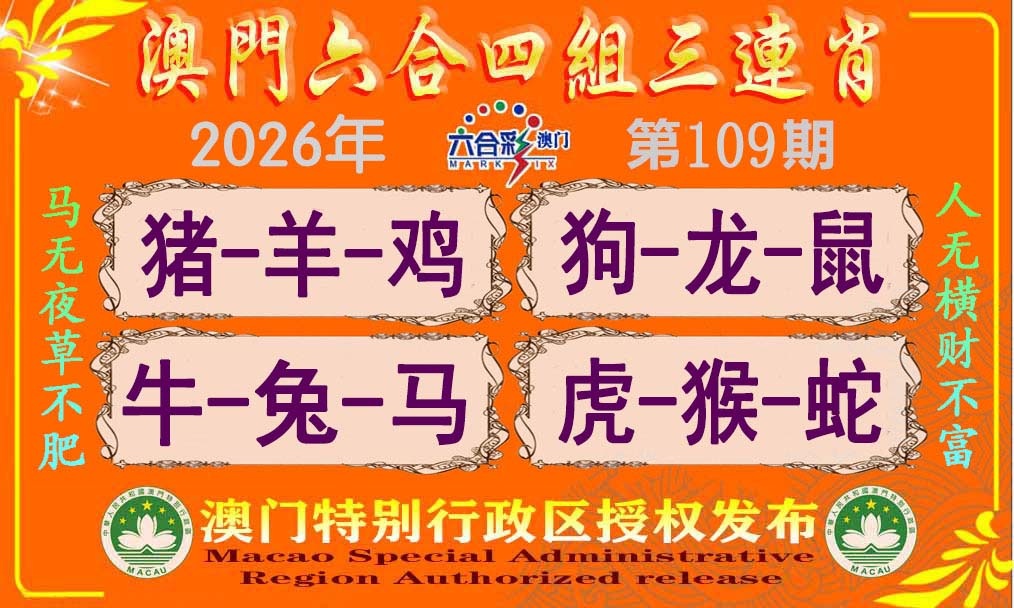 图片正在更新中……