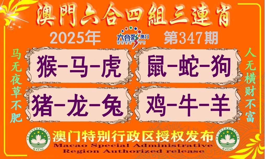 图片正在更新中……